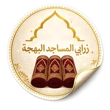 شعار Zarabi Bahja